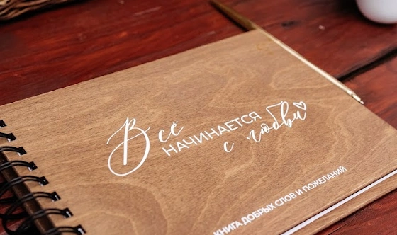 Фото №10 зала Event-площадка