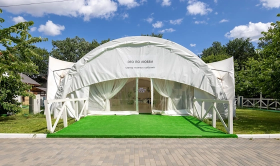 Фото №14 зала Шатер