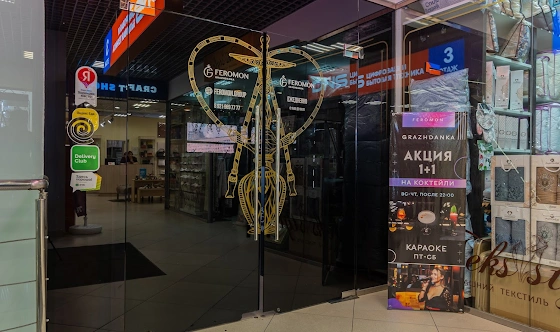 Фото №9 зала Основной зал