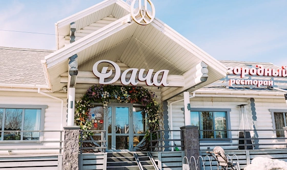 Фото №17 зала Каминный зал