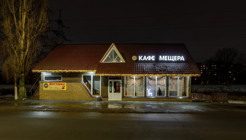 Фото №9 зала Основной зал 