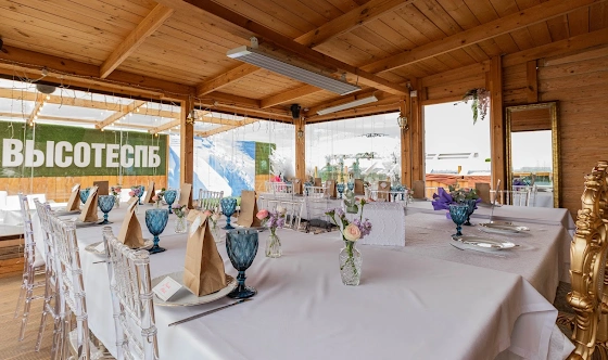 Фото №4 зала 2 зона 