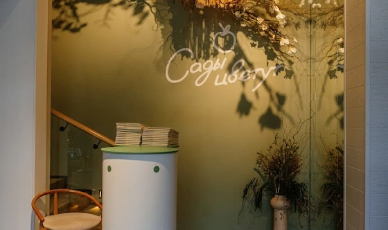 Фото №9 зала VIP-комната