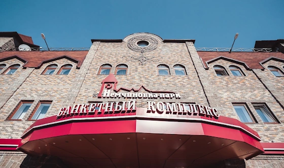 Фото №15 зала Зал «Николаевский»