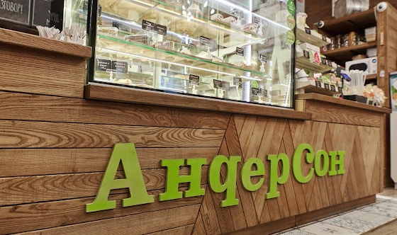 Фото №4 зала Основной зал