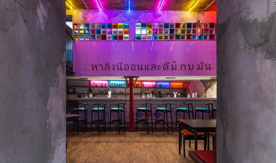 Фото №7 зала Бар